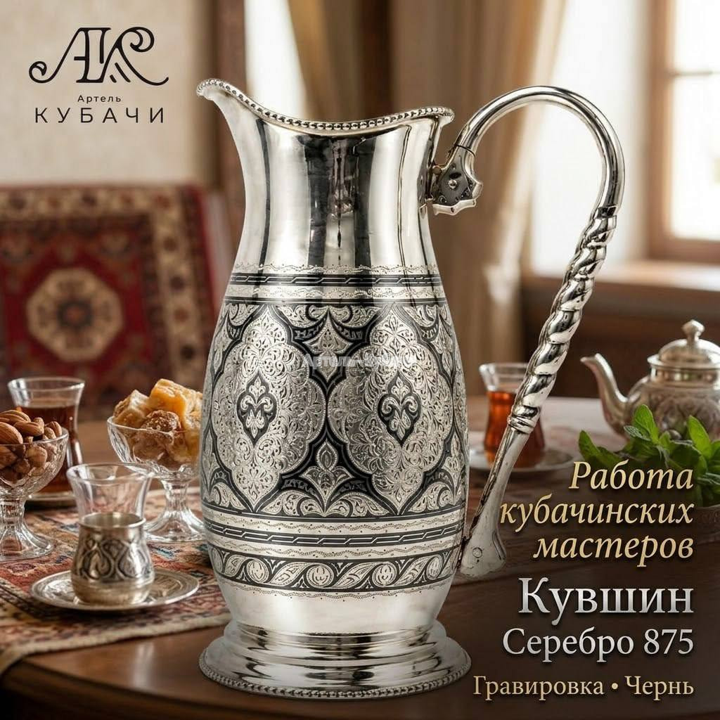 Кувшин для воды - 1